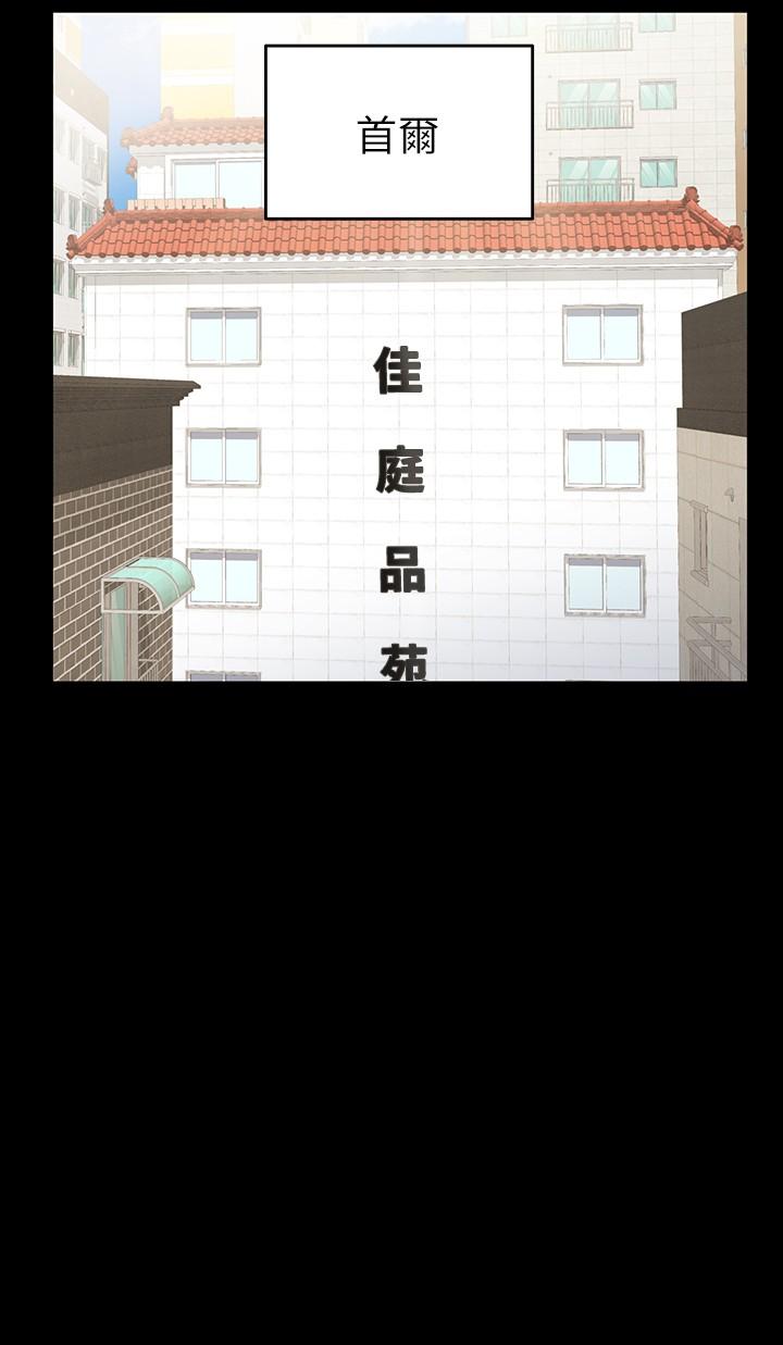 第1話-和天使阿姨同居 - 第19.jpg页