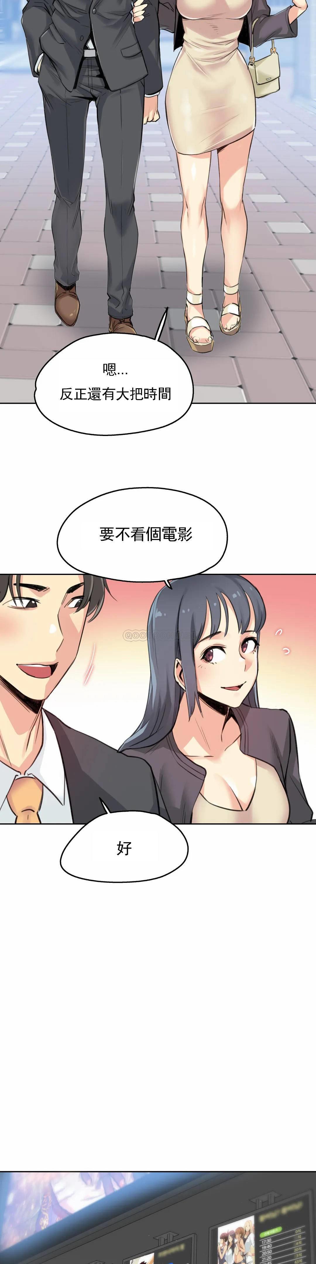 第15话 - 第17.jpg页
