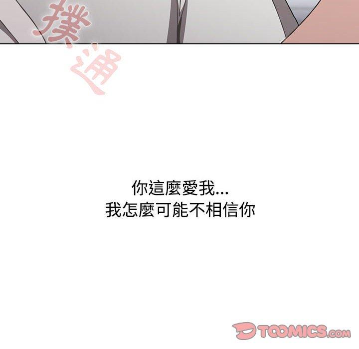 第30话 - 第120.jpg页