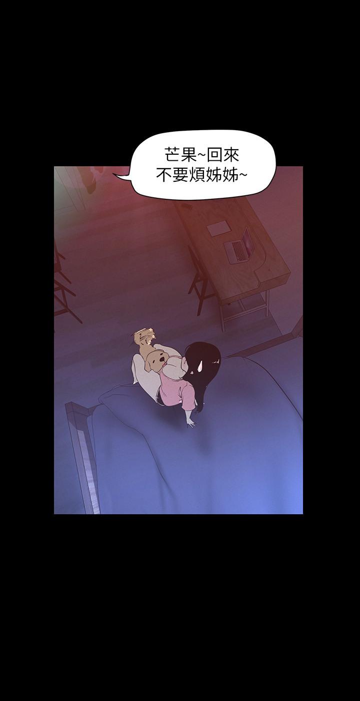 第118話-父母意料之外的突襲 - 第7.jpg页