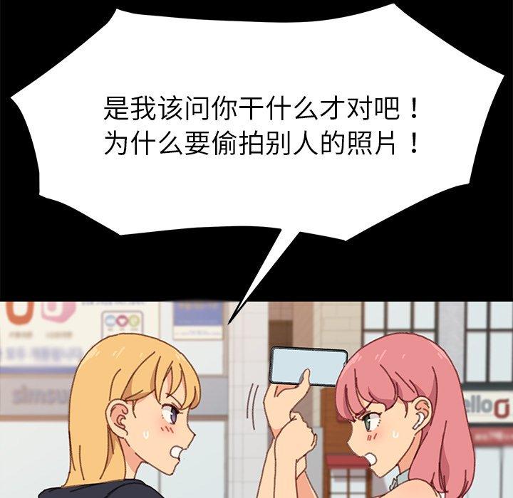 第37话 - 第143.jpg页