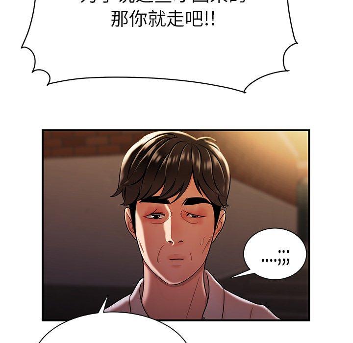 第 40 话 - 第61.jpg页
