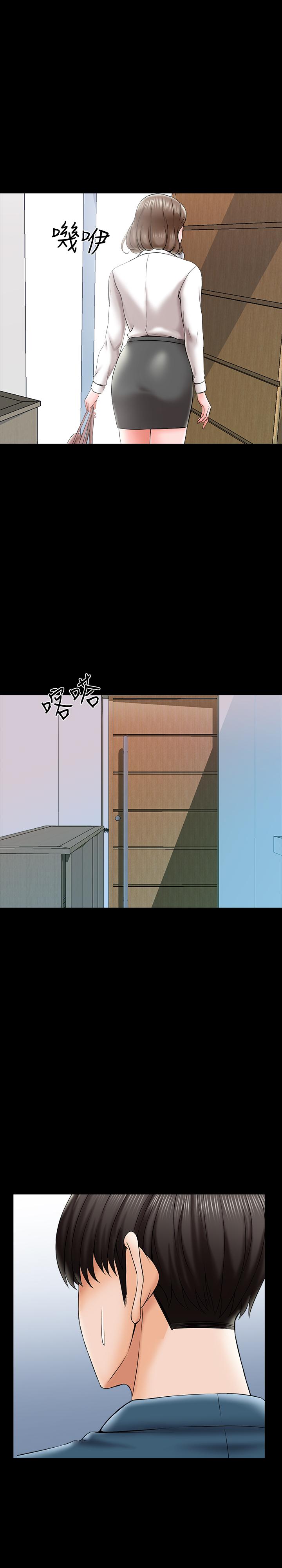 第18话-日渐增加的情与欲 - 第34.jpg页
