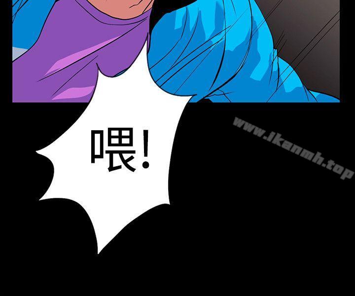 第19话-拍到外遇影片 - 第3.jpg页