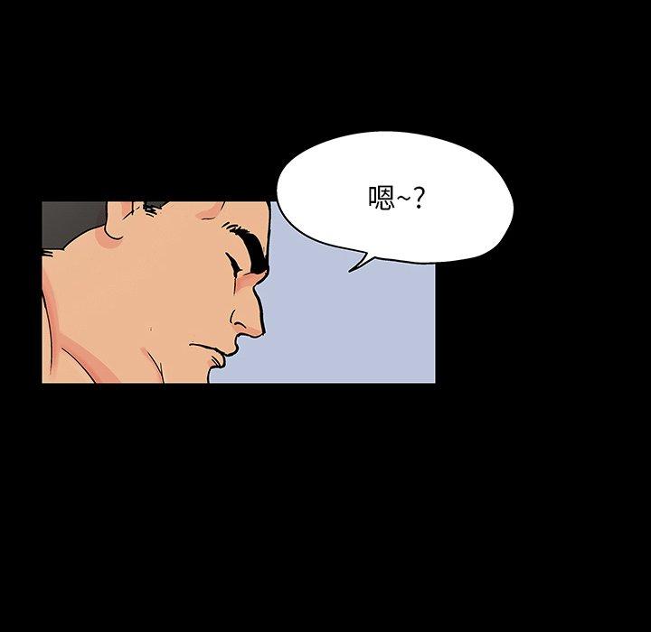 第140话 - 第56.jpg页