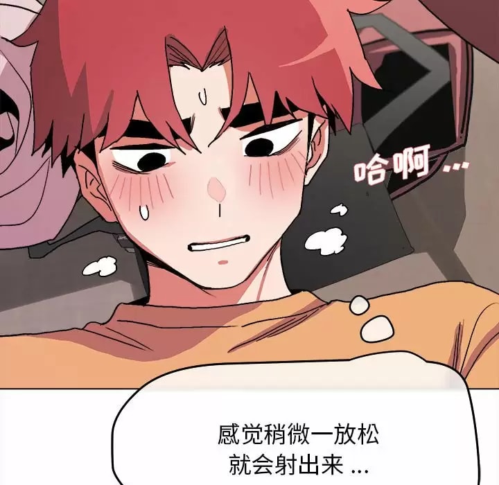 第11話 - 第90.jpg页