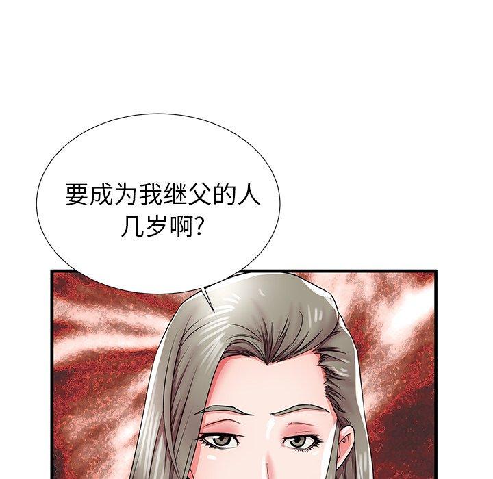 第34话 - 第95.jpg页