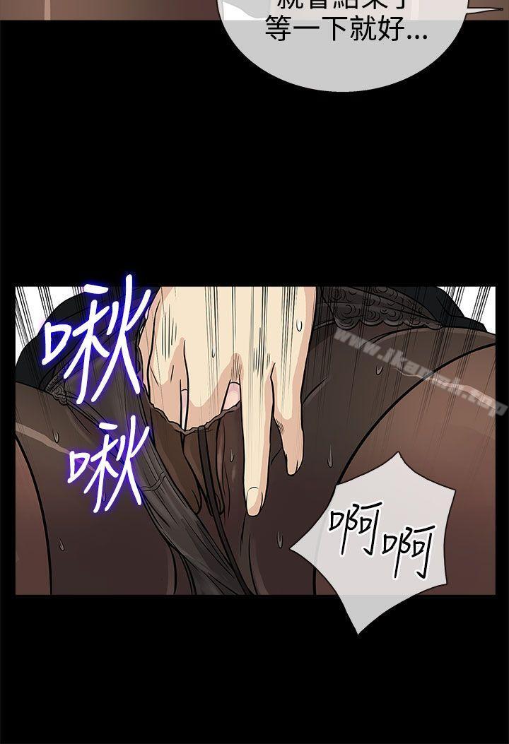 第11话 - 第4.jpg页
