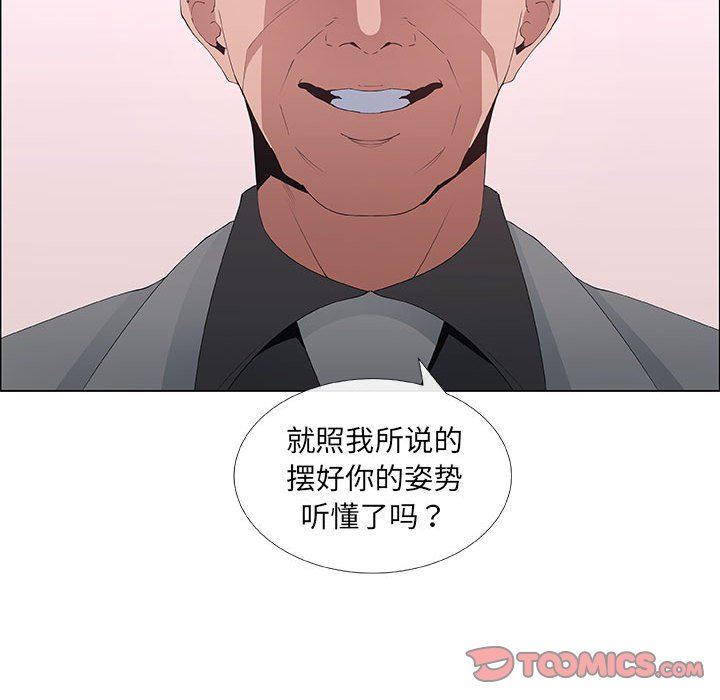 第37话 - 第42.jpg页