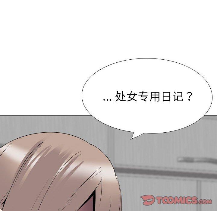 第 36 话 - 第95.jpg页