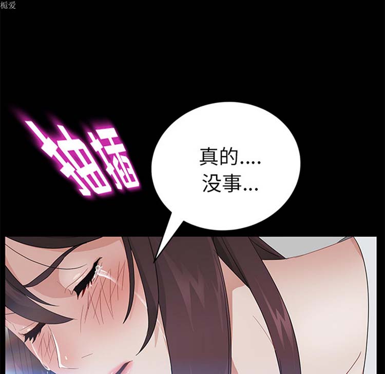 第 21 话 - 第135.jpg页