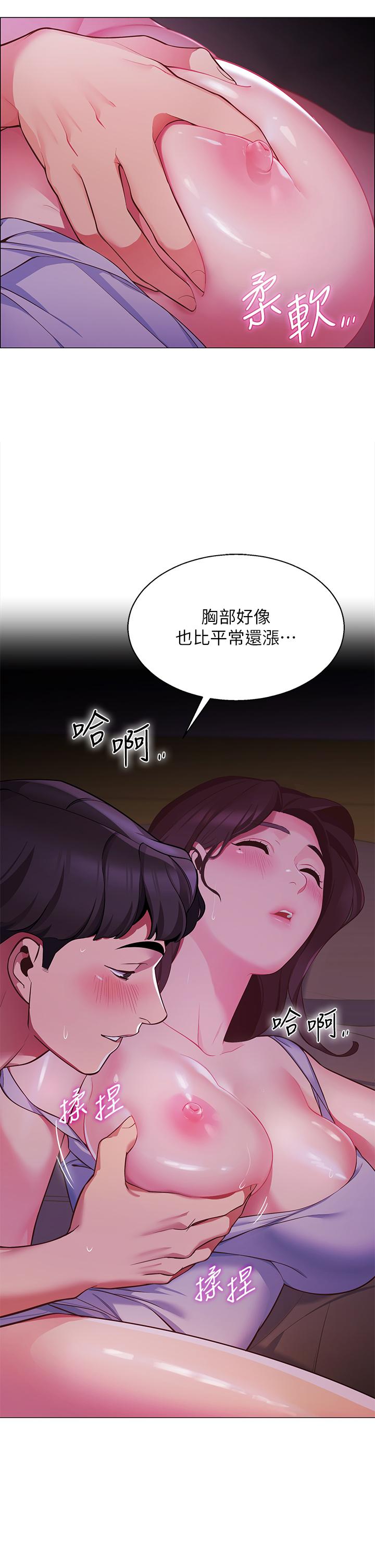 第2話-偷吃朋友的女人 - 第15.jpg页
