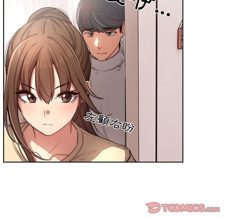 第42話 - 第57.jpg页
