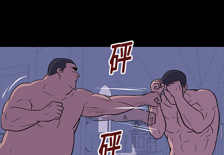 第18话 - 第4.jpg页
