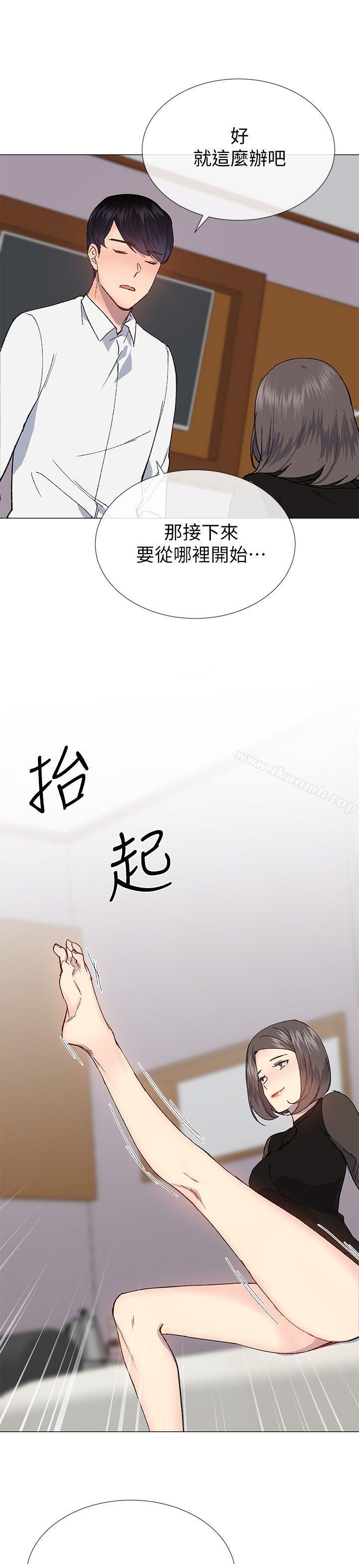 第31话 - 第13.jpg页