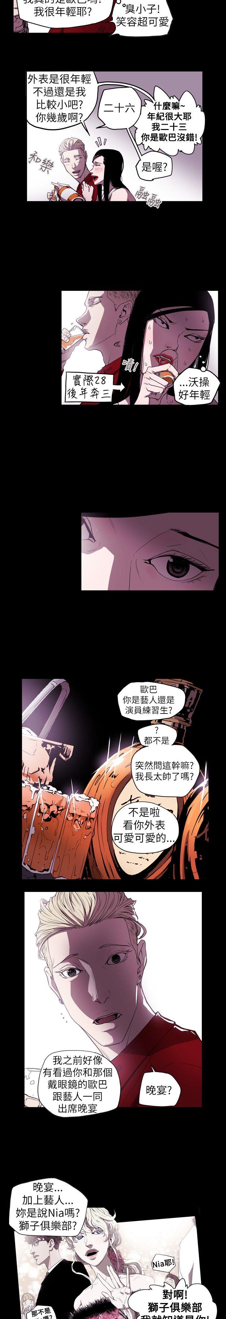 第 37 话 - 第10.jpg页