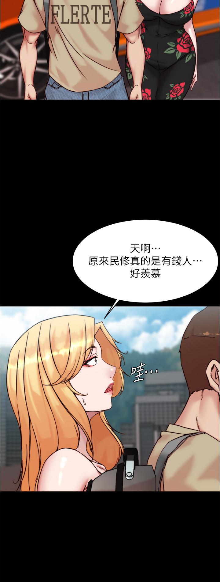 第92話-你已經完成屬於我了 - 第20.jpg页