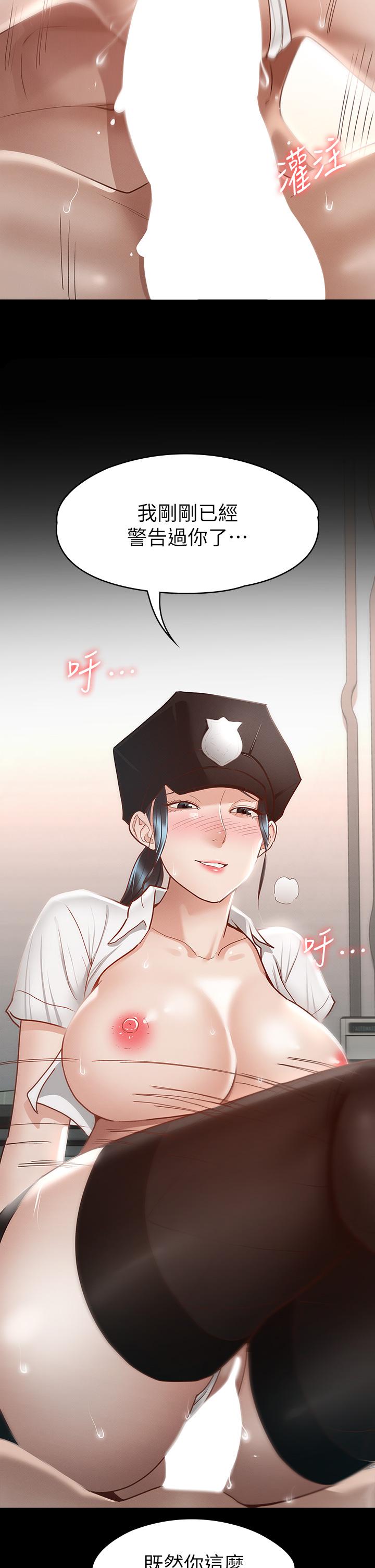 第27話-手銬PLAY與大爆射 - 第35.jpg页