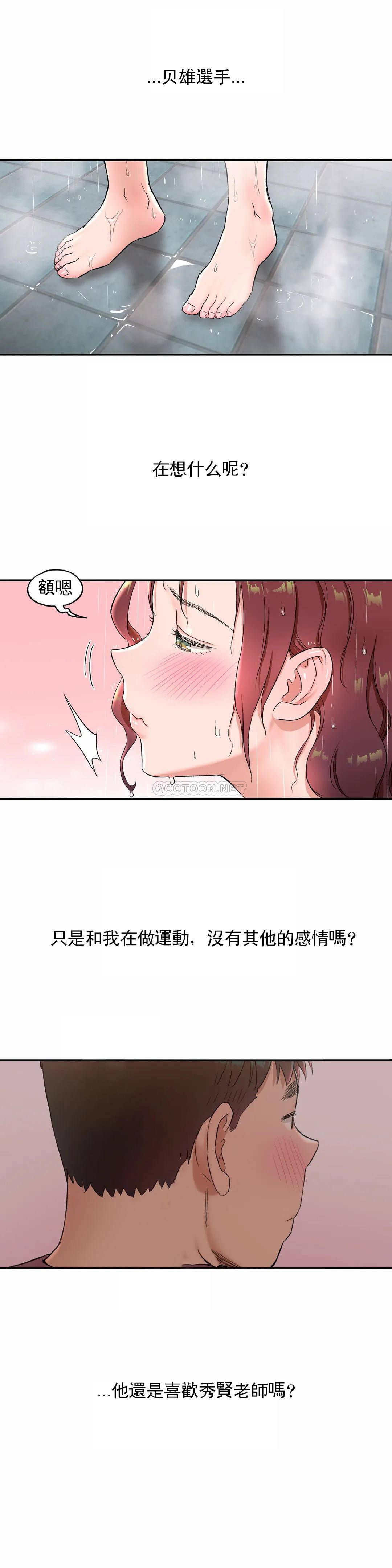 第44話 - 第18.jpg页