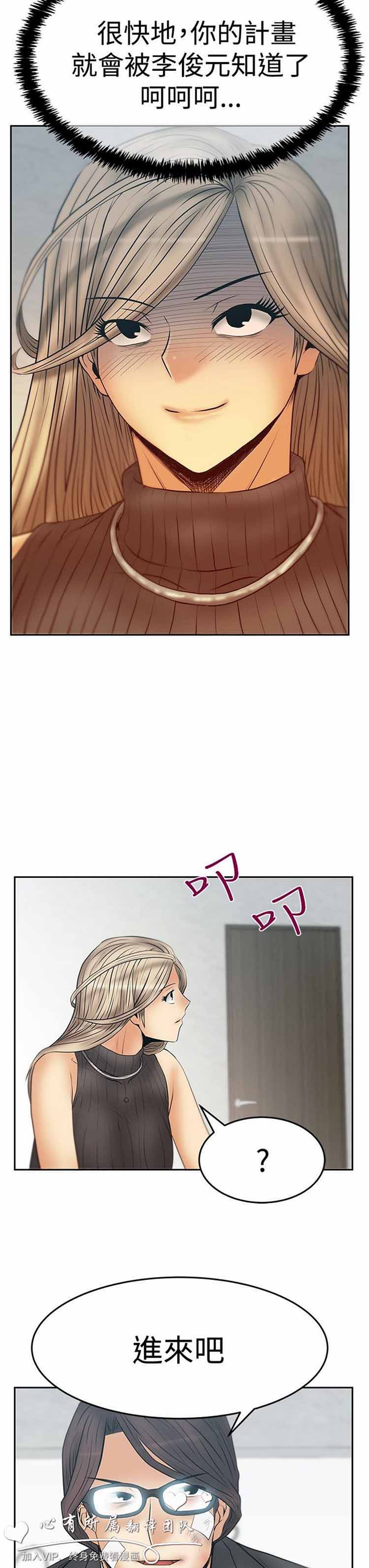第 53 话 - 第18.jpg页