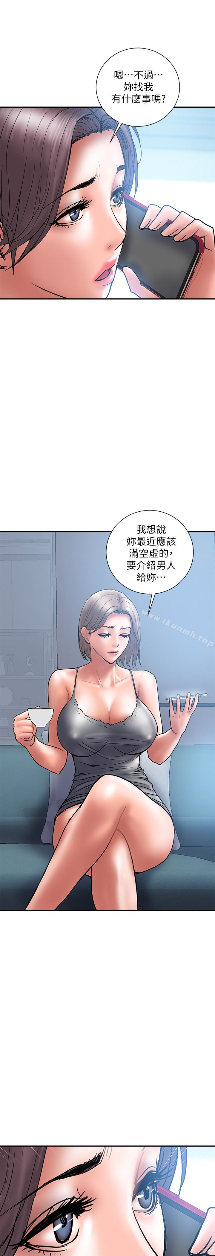 第21话-幻想中的奕珍… - 第1.jpg页