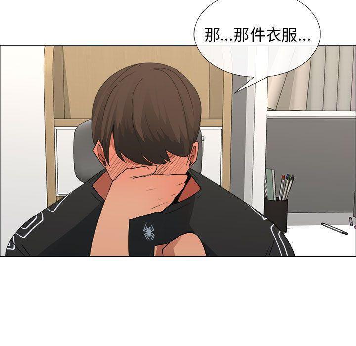 第15话 - 第35.jpg页