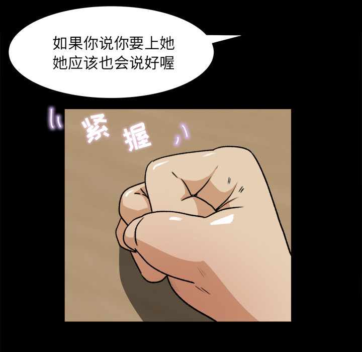 第 23 话 - 第26.jpg页