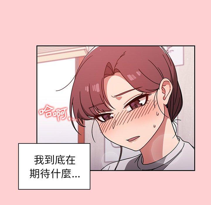 第8話 - 第104.jpg页