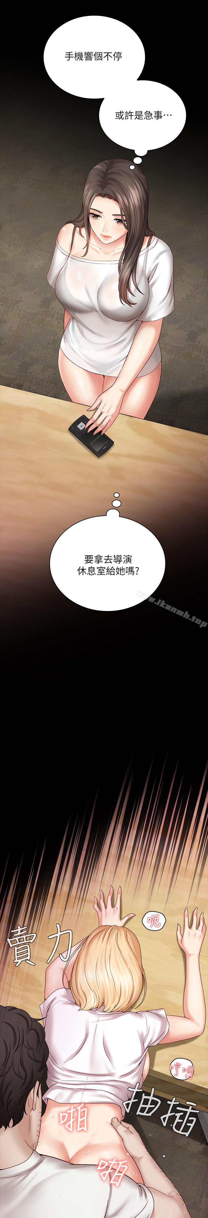 第5话-经纪人满满的诚意 - 第7.jpg页