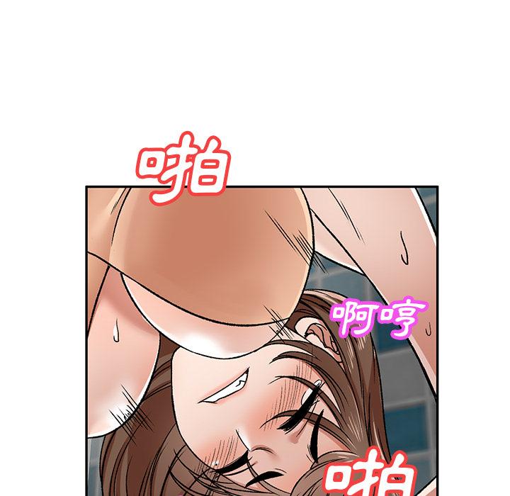 第1話 - 第42.jpg页