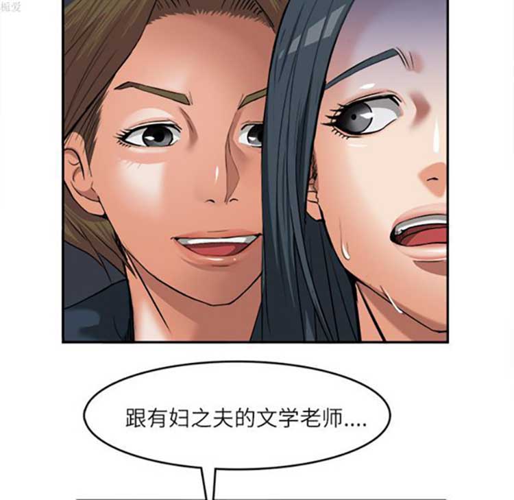 第 15 话 - 第49.jpg页