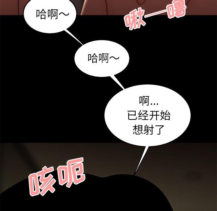 第 30 话 - 第40.jpg页