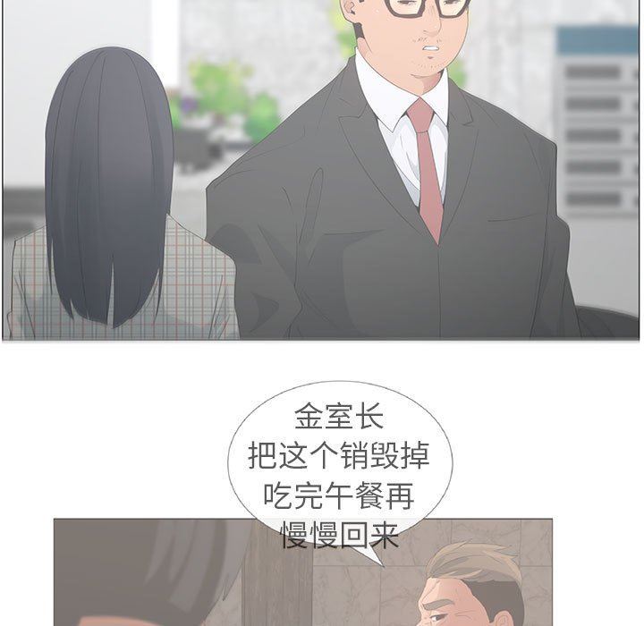 第47话 - 第9.jpg页