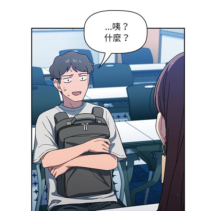第2話 - 第92.jpg页