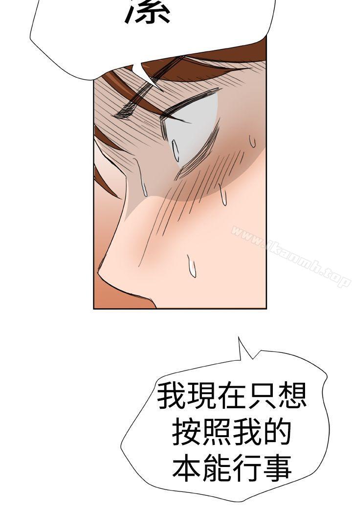 第8话 - 第2.jpg页
