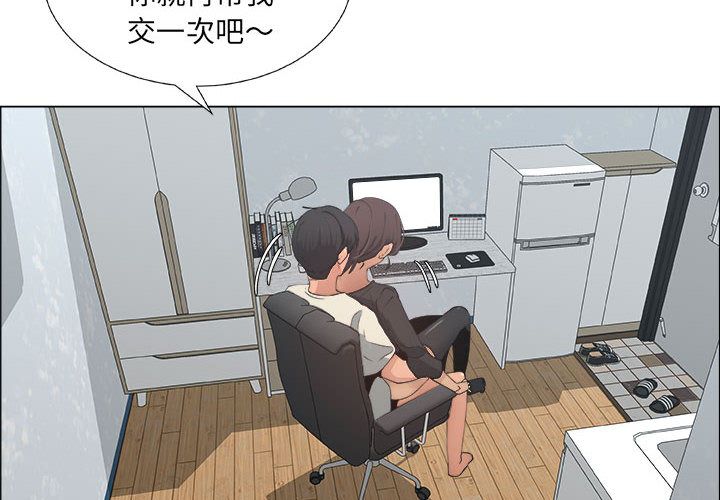 第13话 - 第4.jpg页