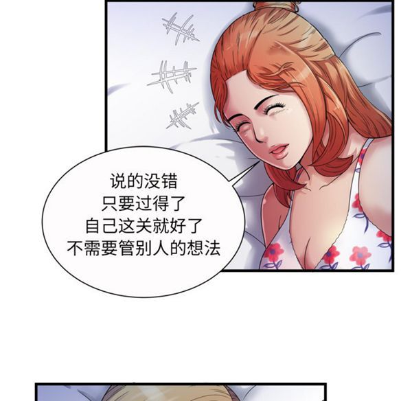 第 44 话 - 第8.jpg页