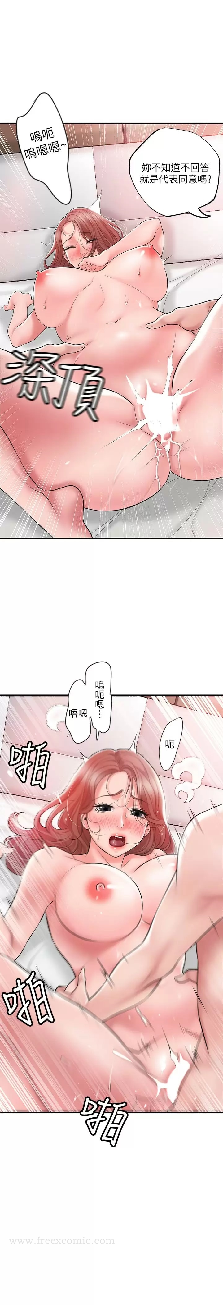 第69話-在岳父的床上搞岳母 - 第7.jpg页