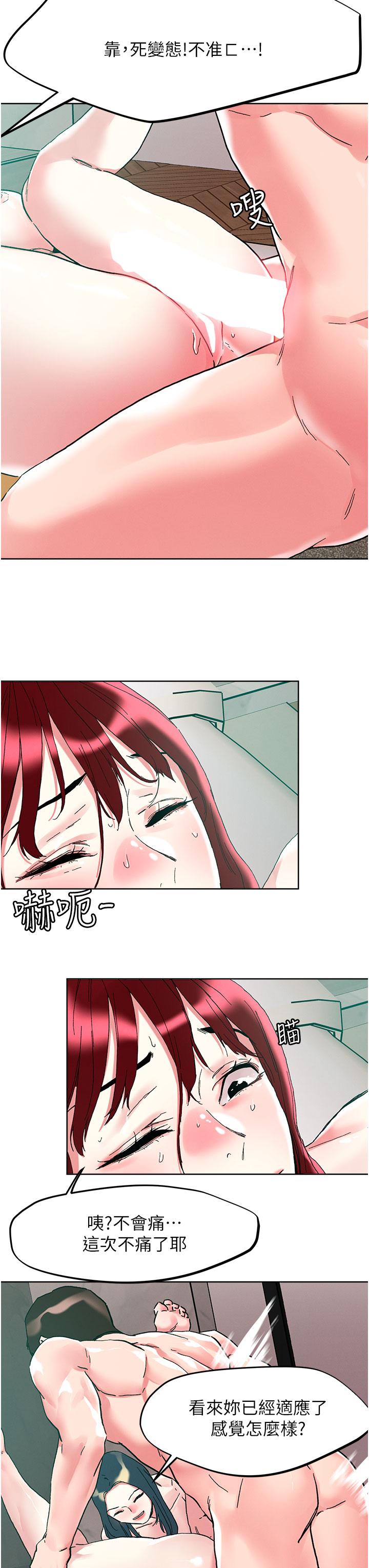 第94话-一王两后玩双飞 - 第31.jpg页