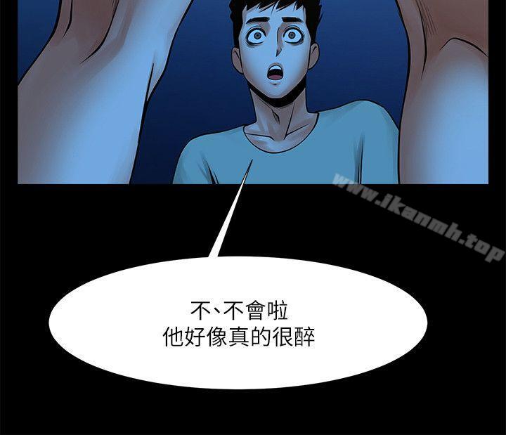 第21話-把昏睡的老公晾在一旁 - 第19.jpg页