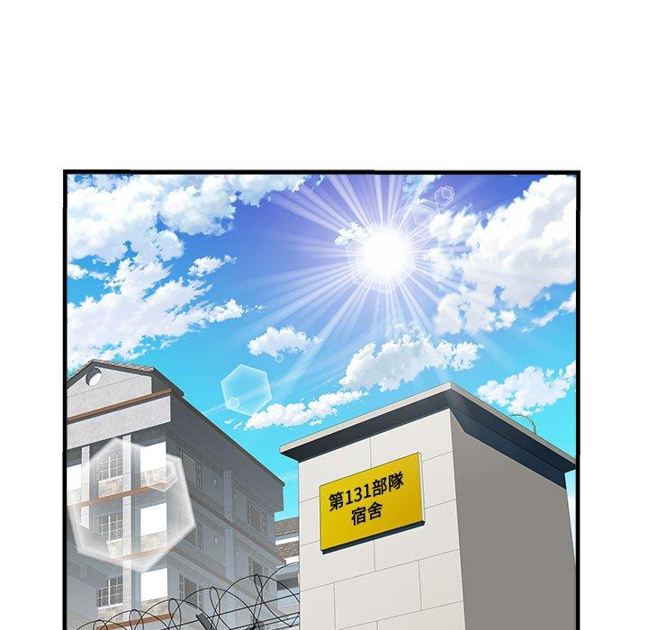 第57话 - 第7.jpg页