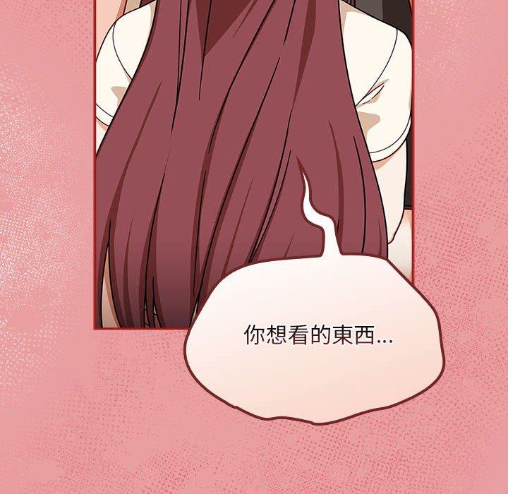 第34话 - 第50.jpg页