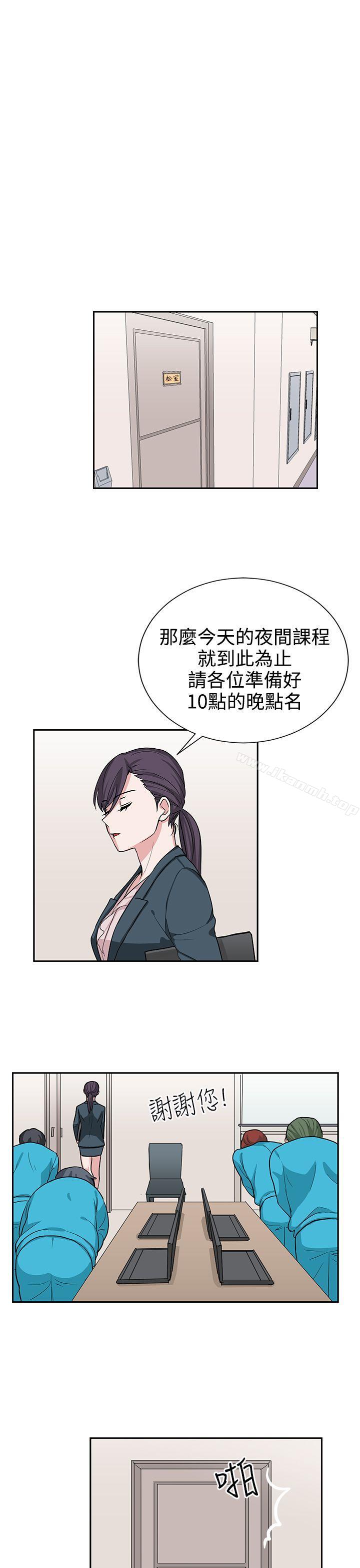 第16话 - 第13.jpg页