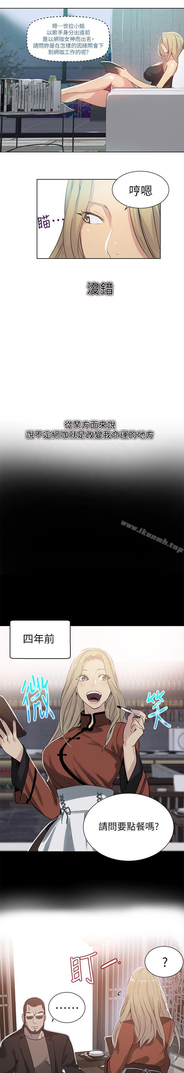 第55话 - 第19.jpg页