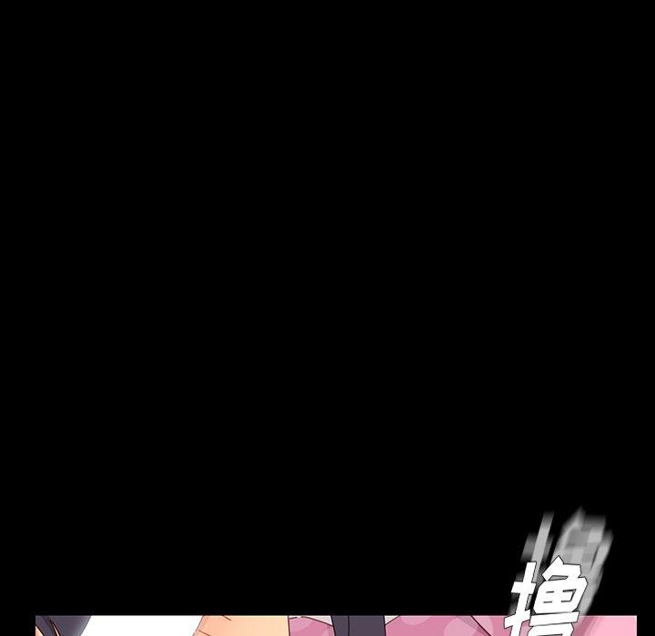 第3话 - 第135.jpg页
