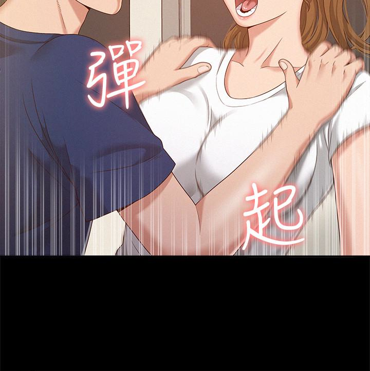 第5話-找到快樂的以然 - 第10.jpg页