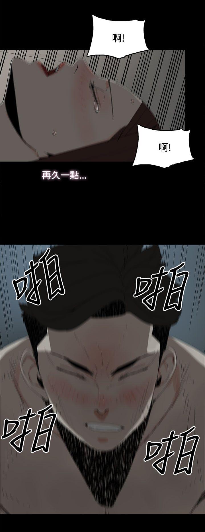 第 19 话 - 第8.jpg页