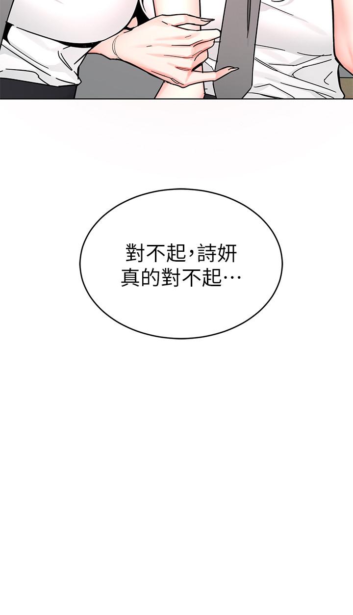 第63話-哎呀，很痛吧，泰坤哥 - 第21.jpg页