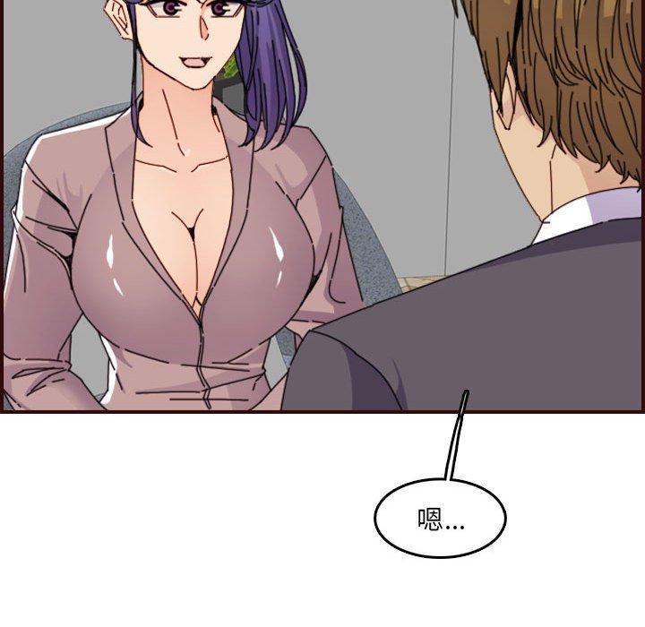 第 65 话 - 第68.jpg页