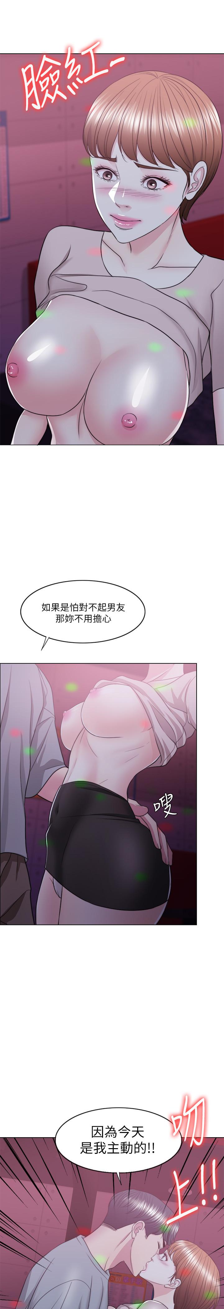 第20話-婷婷決定要出軌了 - 第39.jpg页